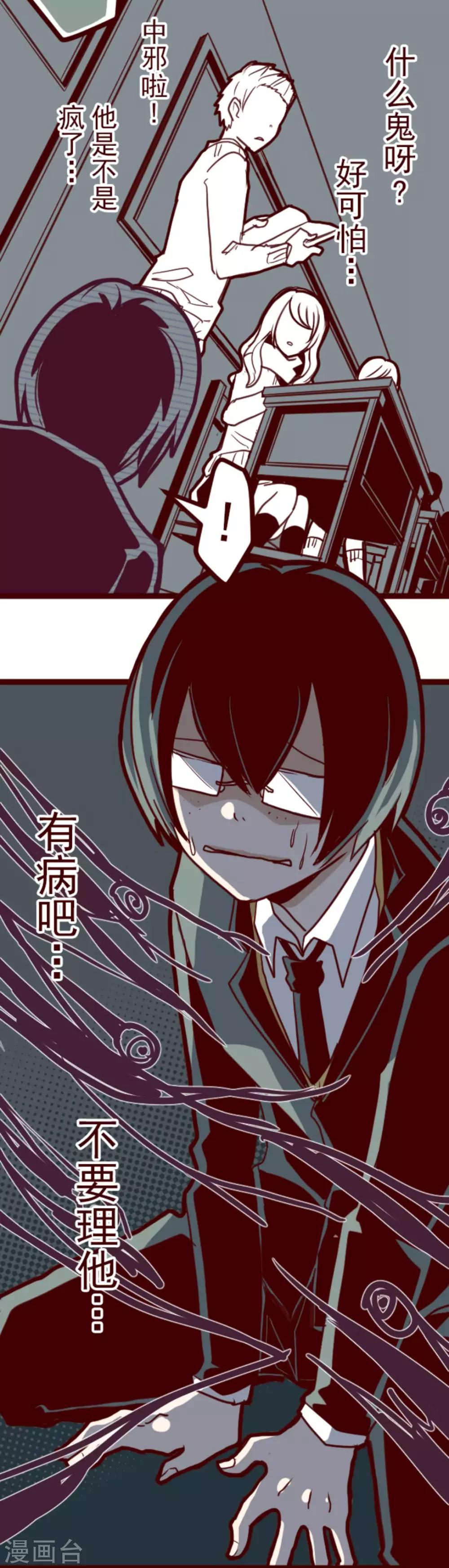 第13话 不被需要34