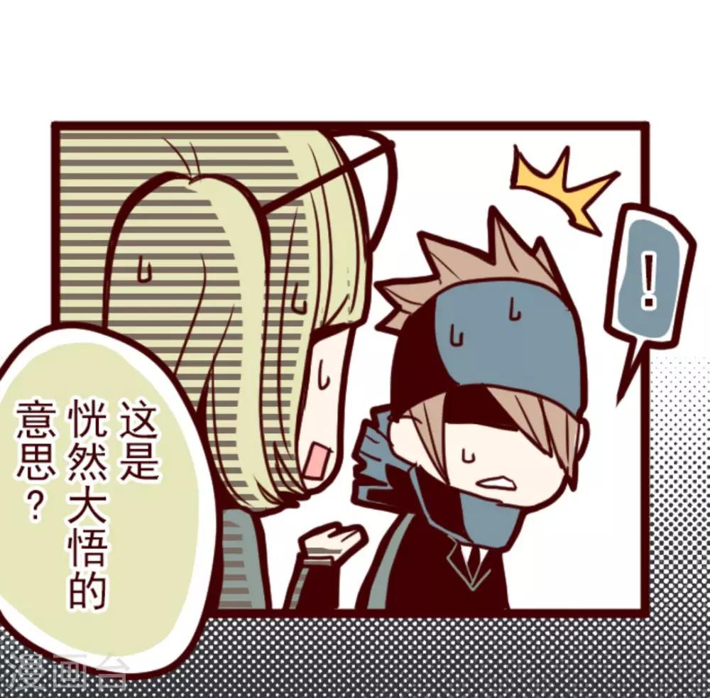 第13话 不被需要4