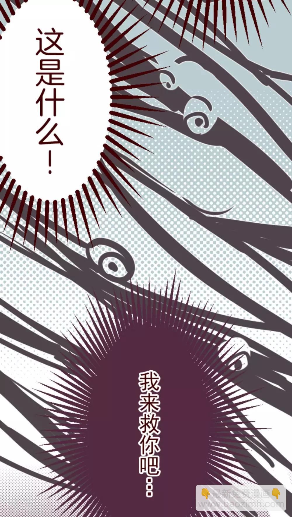 第13话 不被需要42