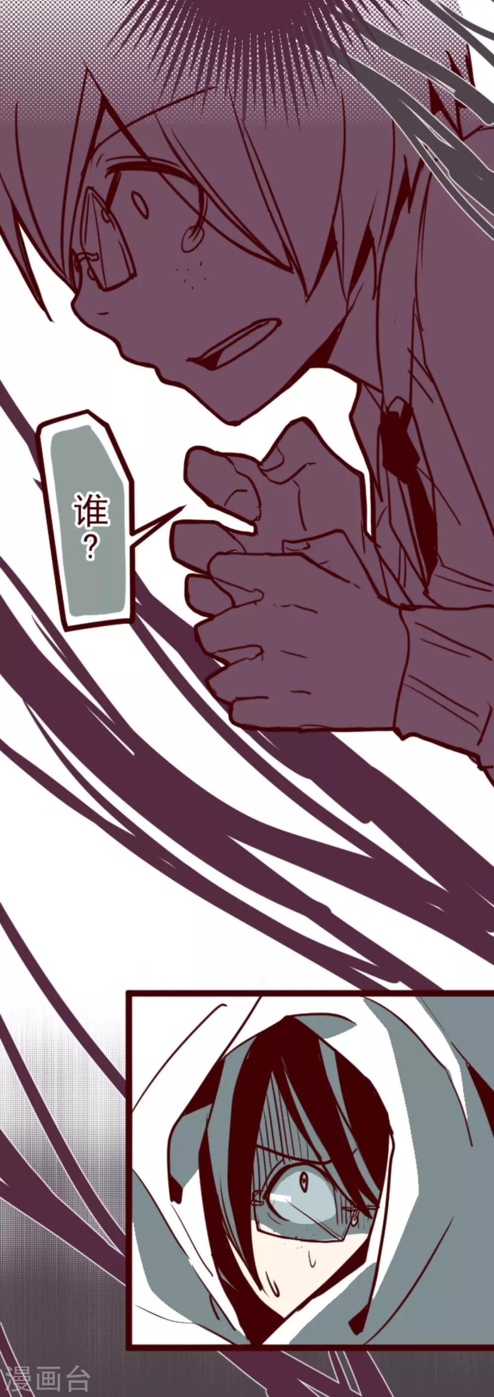 第13话 不被需要43