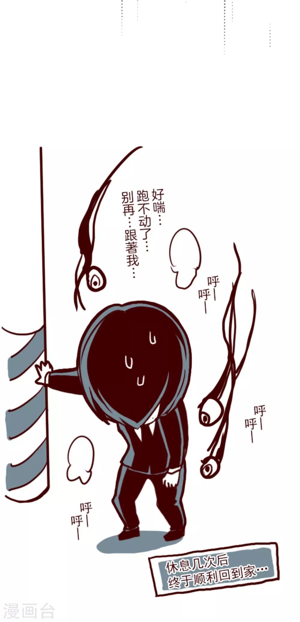 第13话 不被需要46