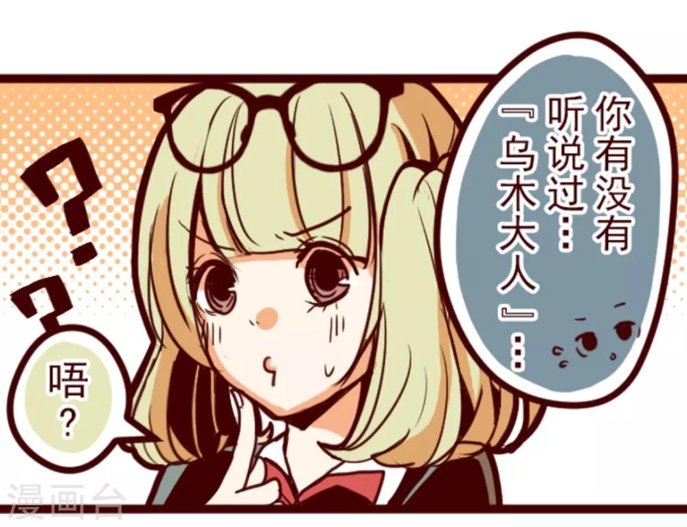 第13话 不被需要7