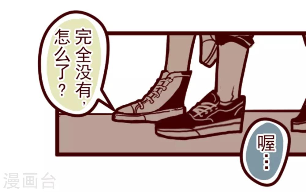 第13话 不被需要8