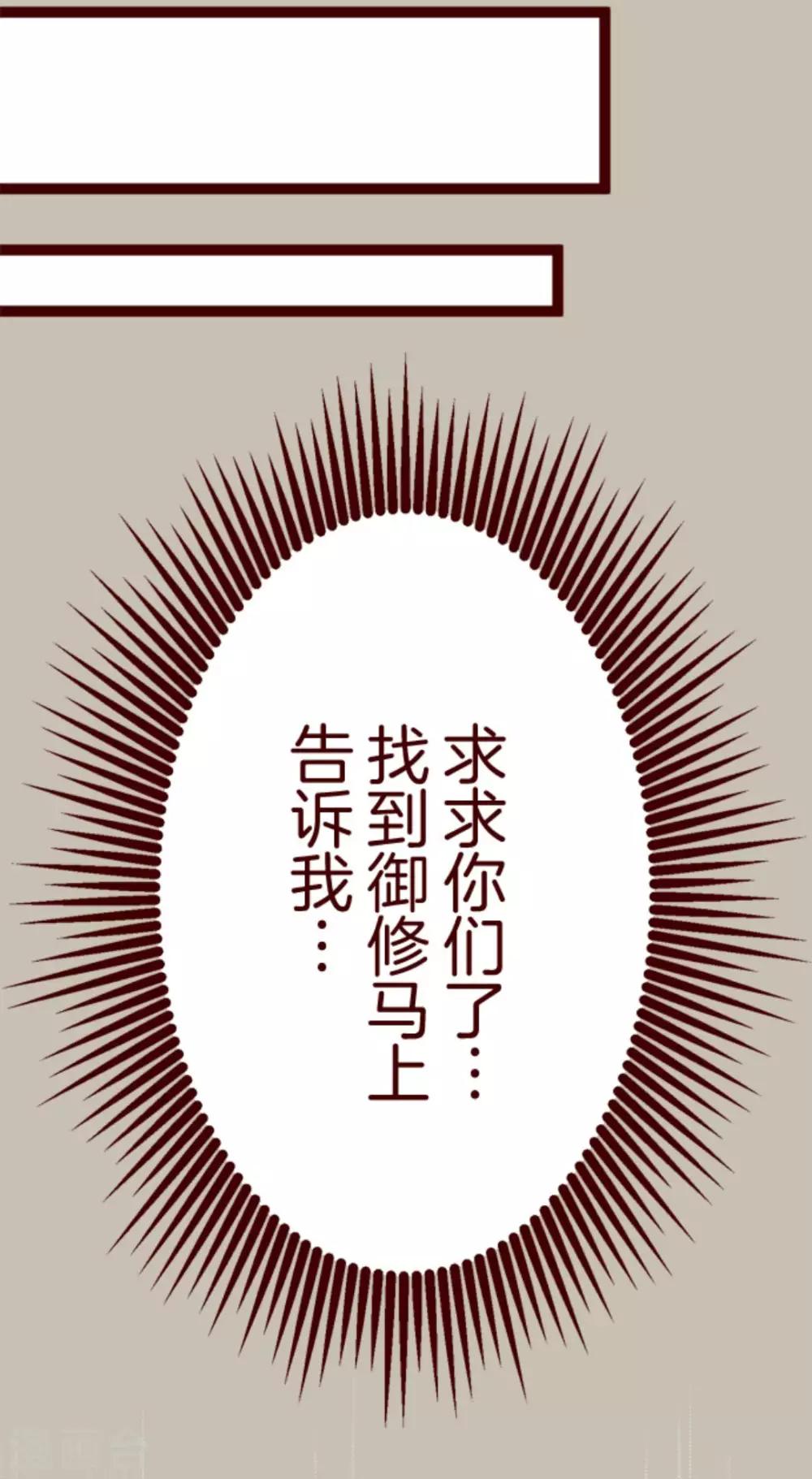 第15话 林家面馆19