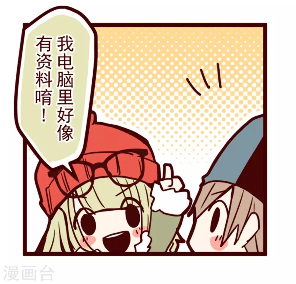 第15话 林家面馆8