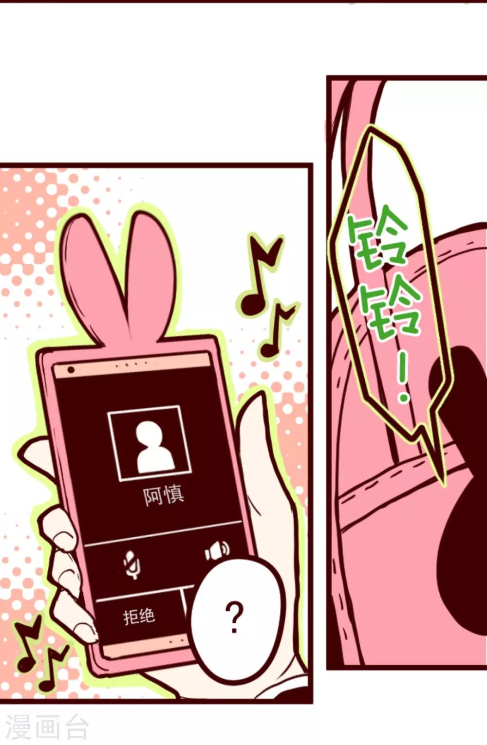第18话 萨伯之书1