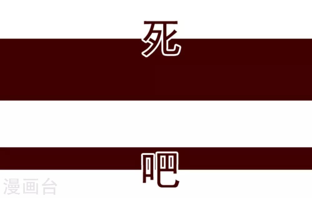 第18话 萨伯之书34