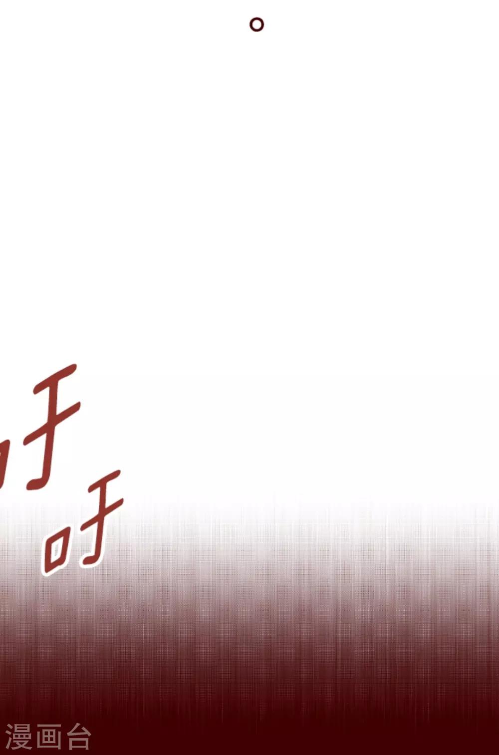 第18话 萨伯之书35