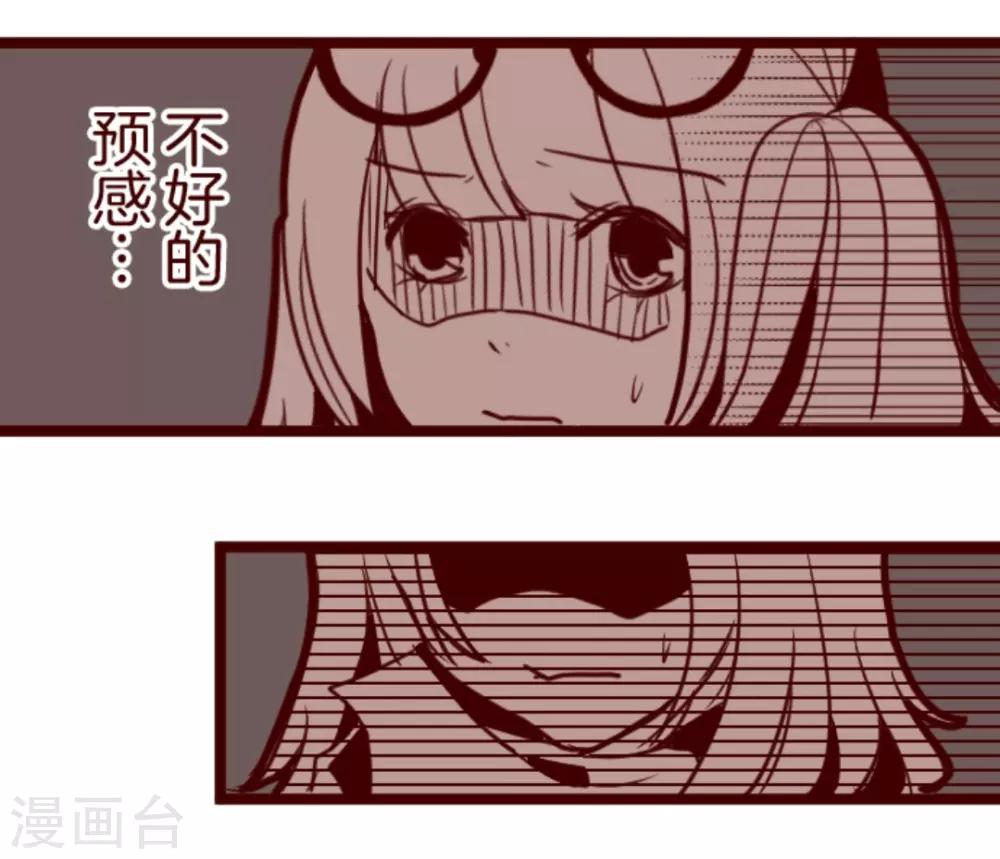 第18话 萨伯之书5
