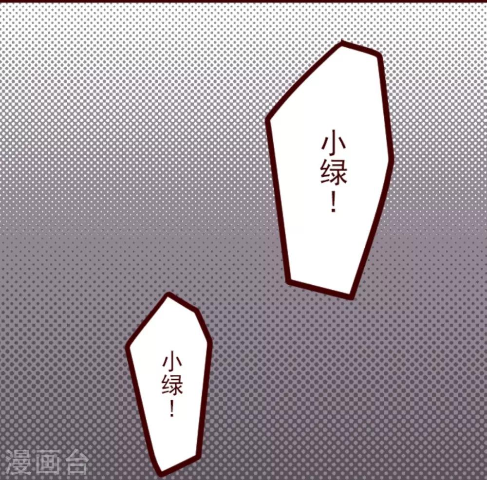 第20话 同伴24
