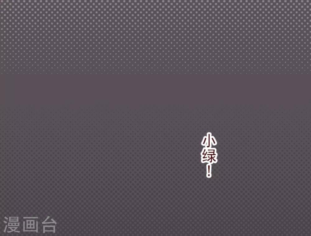 第20话 同伴25