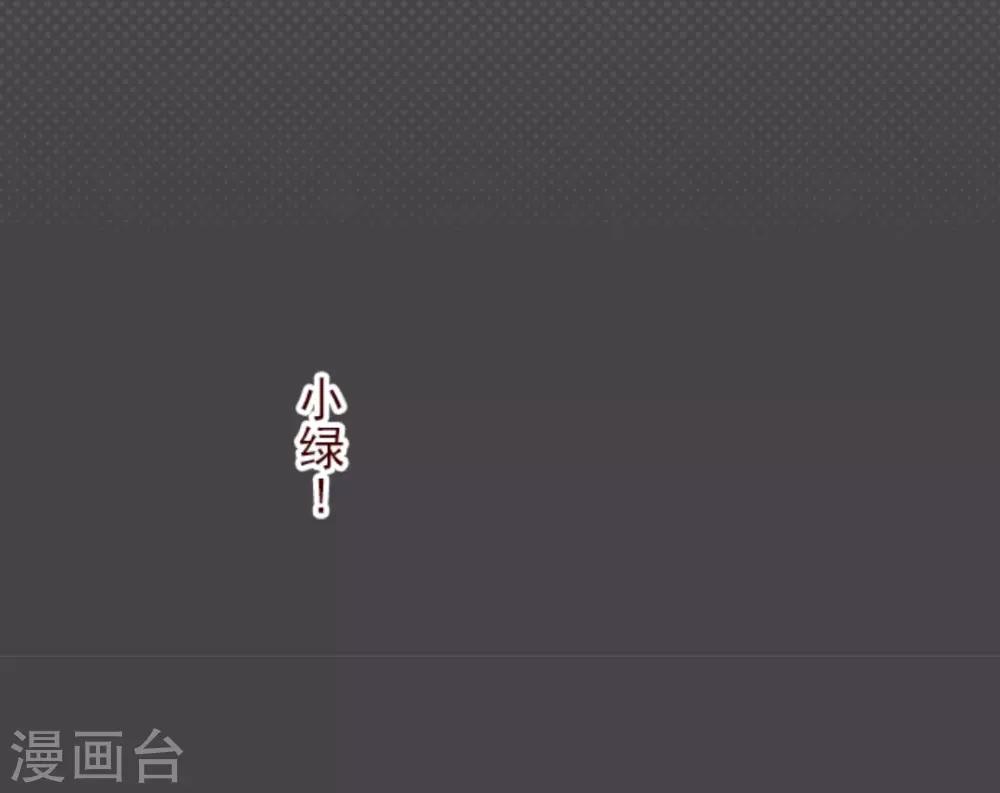 第20话 同伴26