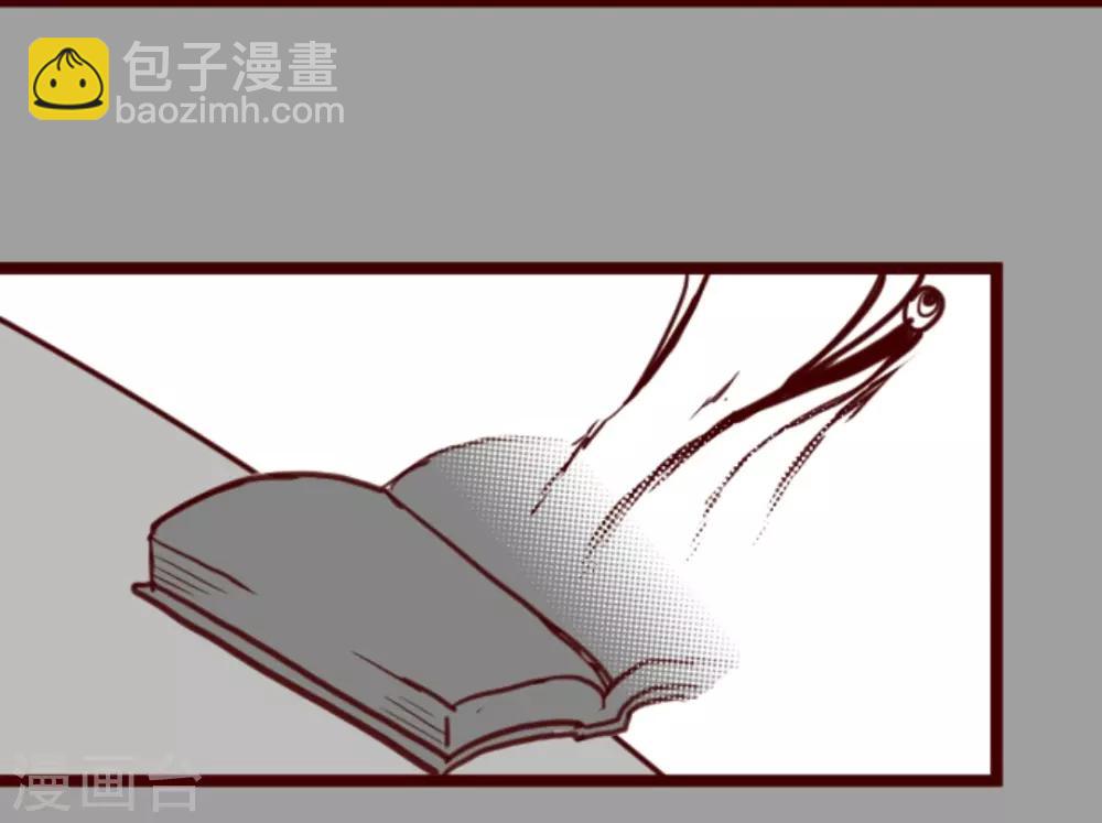 第20话 同伴33