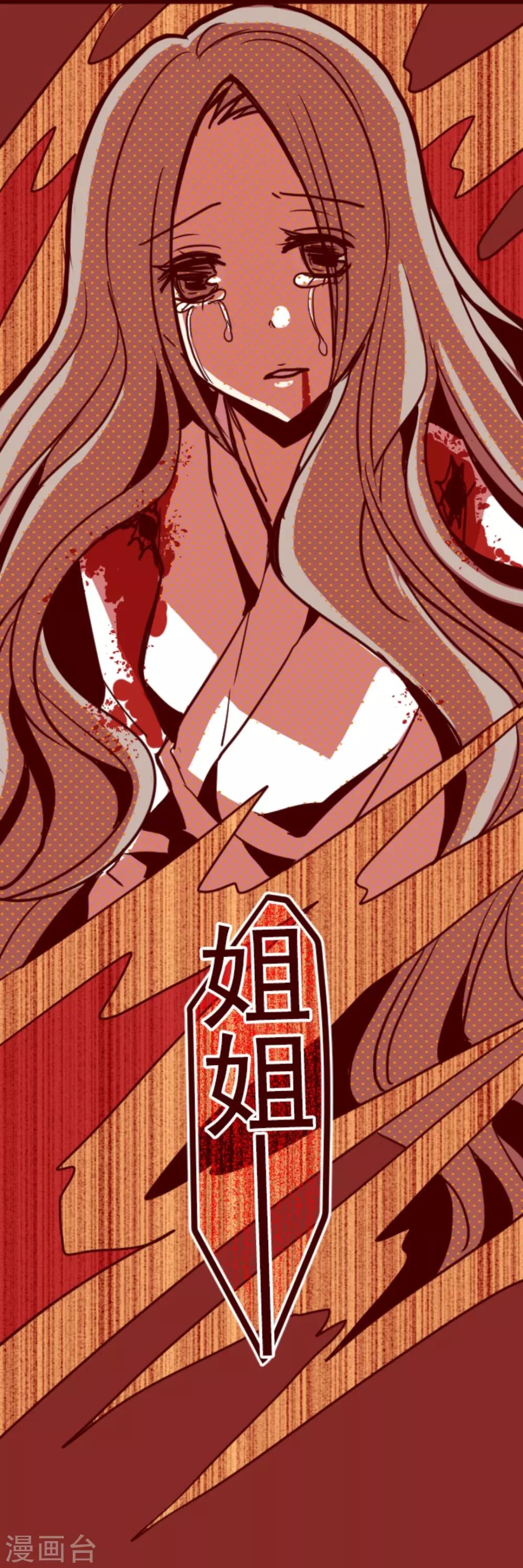 第20话 同伴41