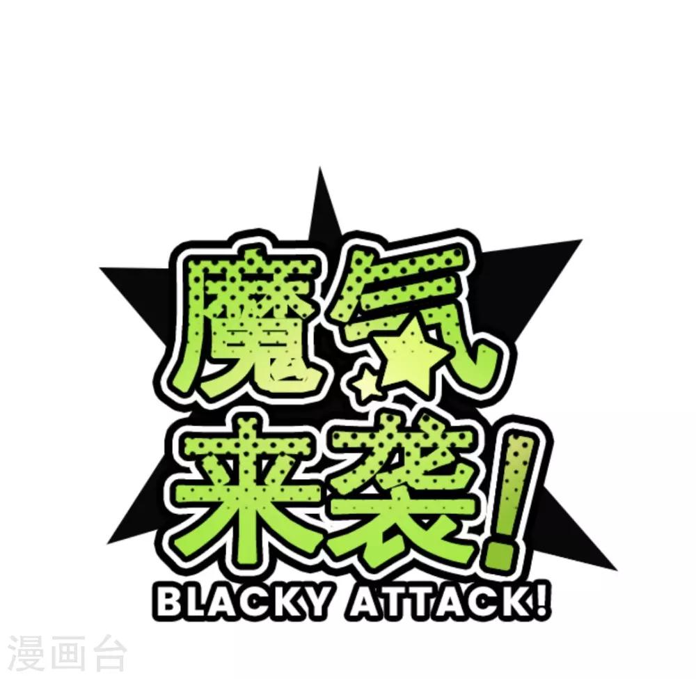 第20话 同伴6
