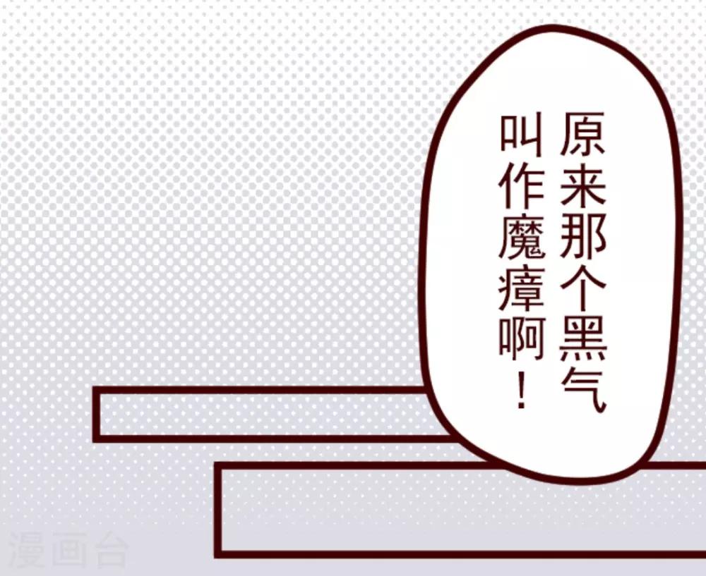 第20话 同伴8