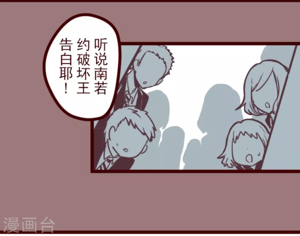 第22话 红颜知己15