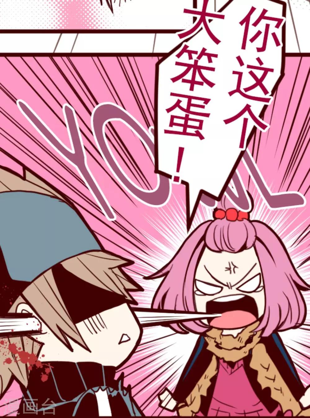 第22话 红颜知己26