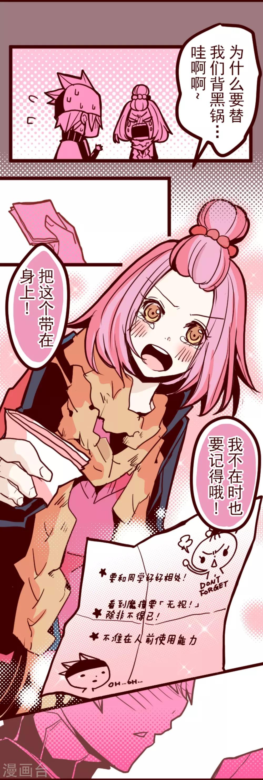 第22话 红颜知己27