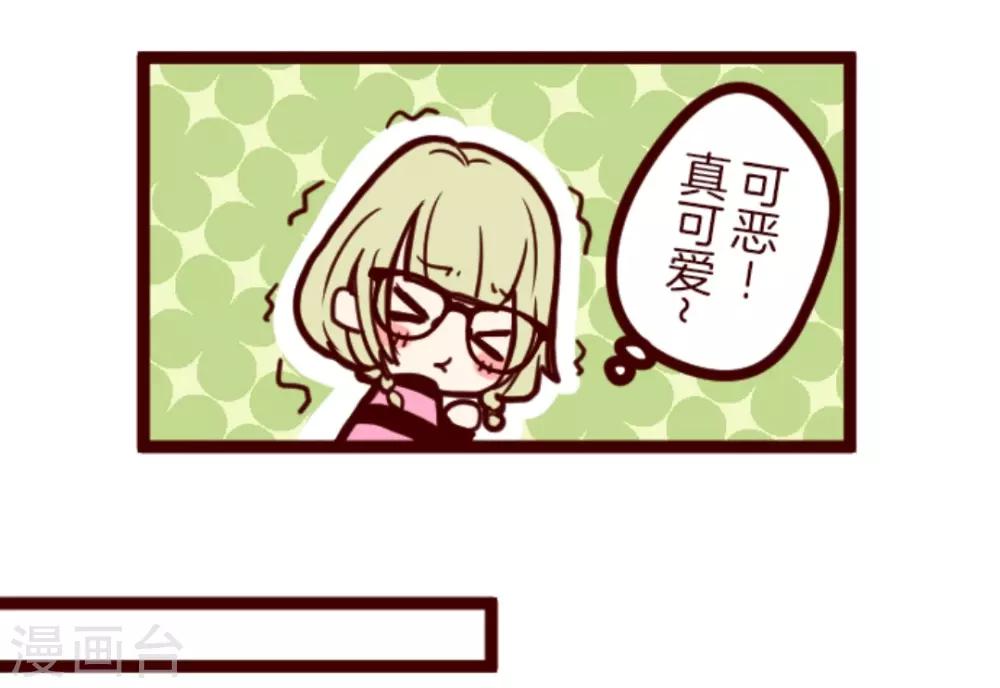 第22话 红颜知己33