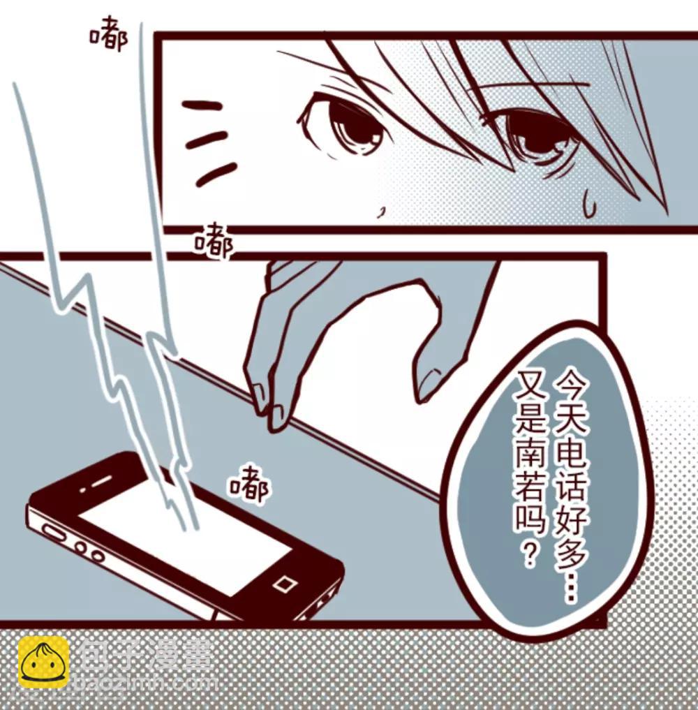 第22话 红颜知己35