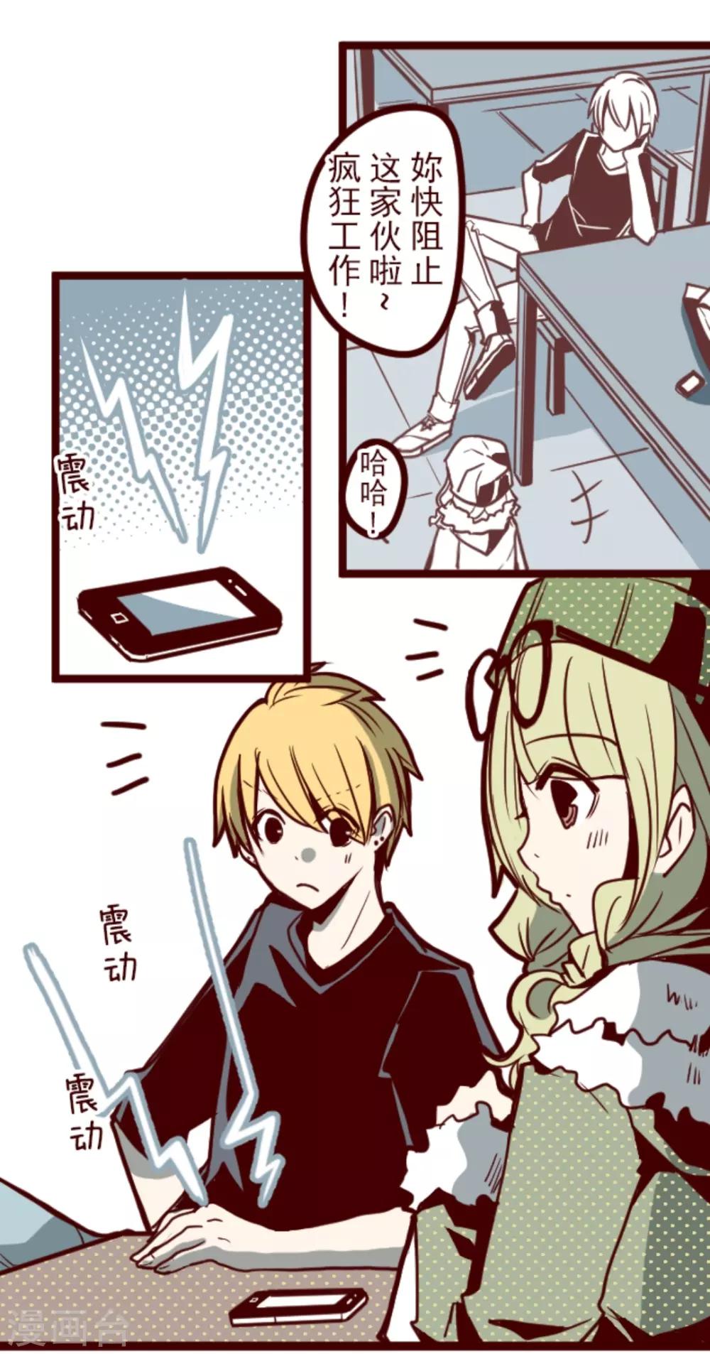第22话 红颜知己5