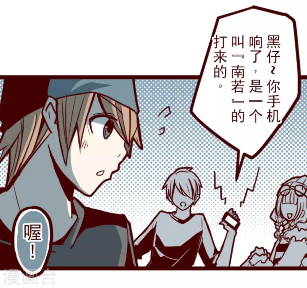 第22话 红颜知己6