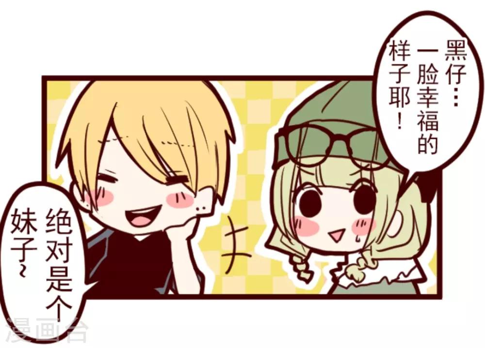 第22话 红颜知己9