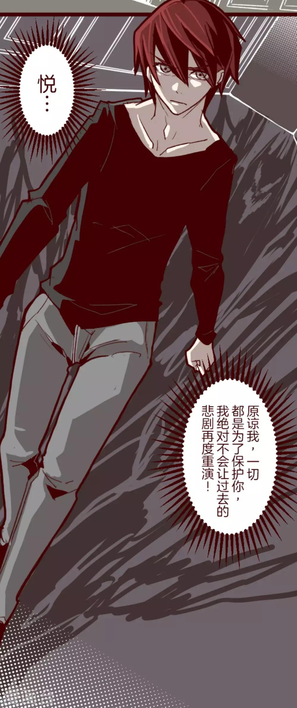 第25话 挑拨10