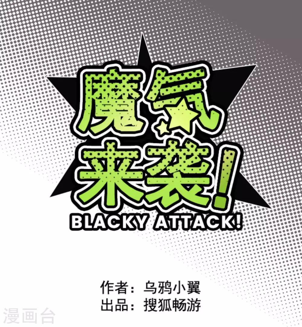 第25话 挑拨11