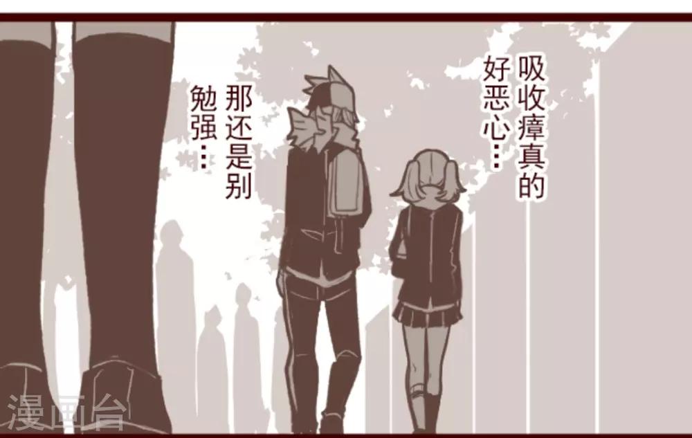 第25话 挑拨18