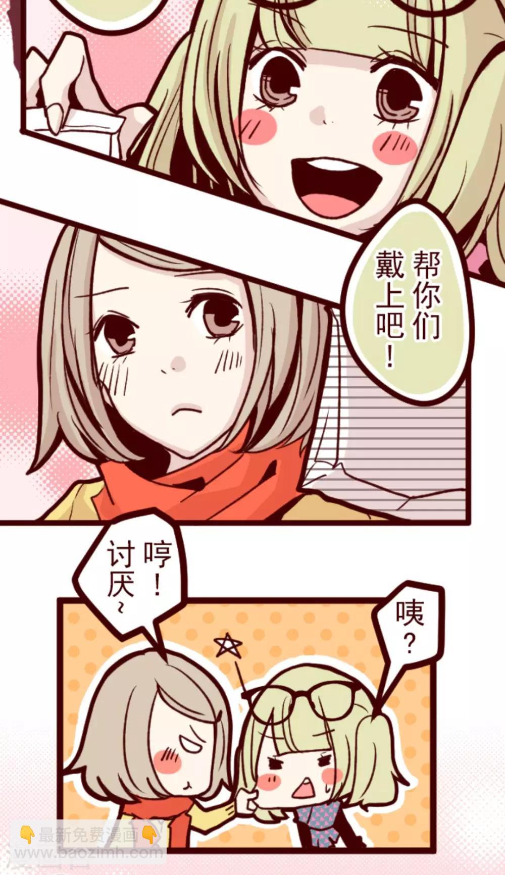 第25话 挑拨33
