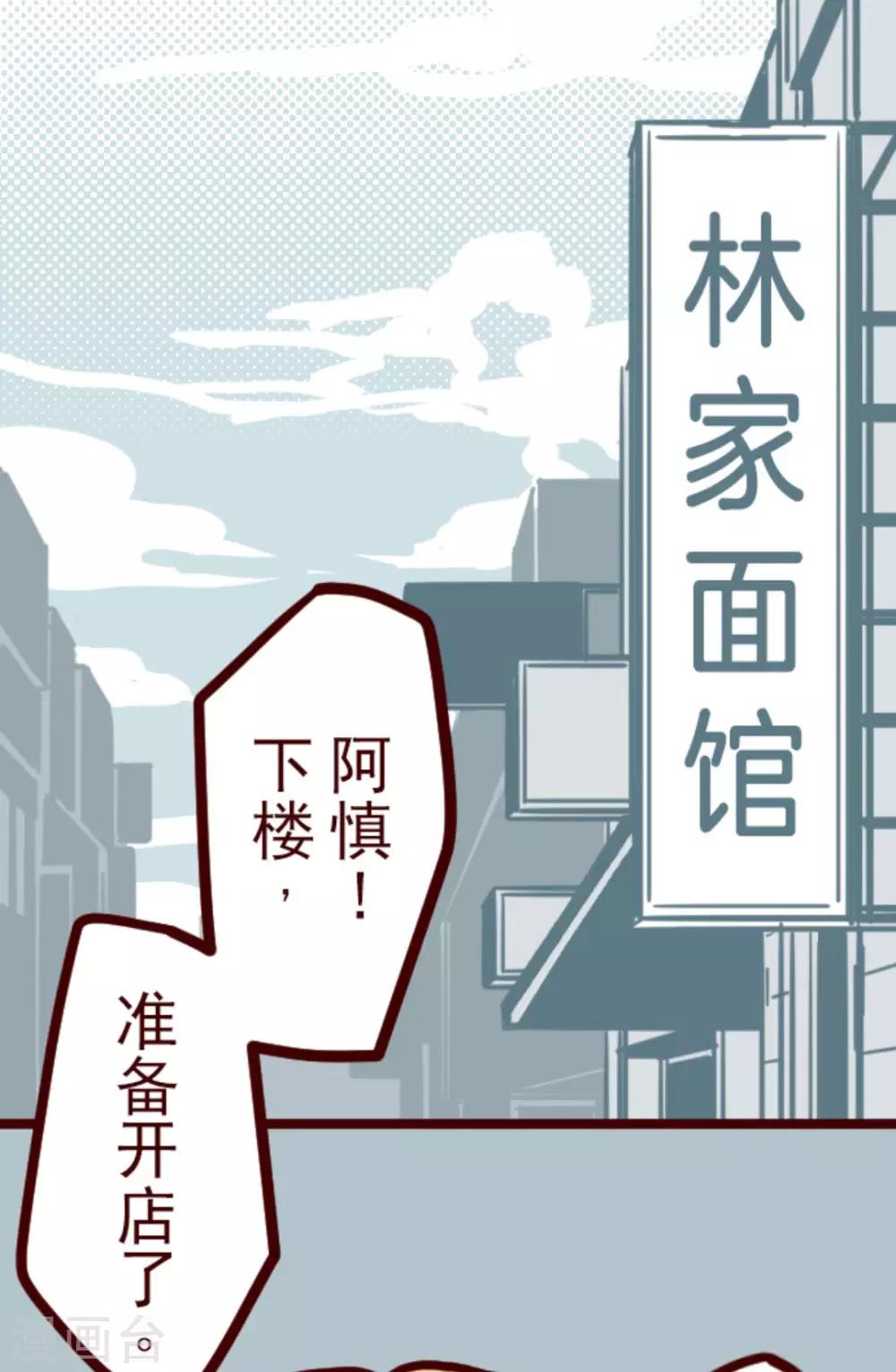 第25话 挑拨35