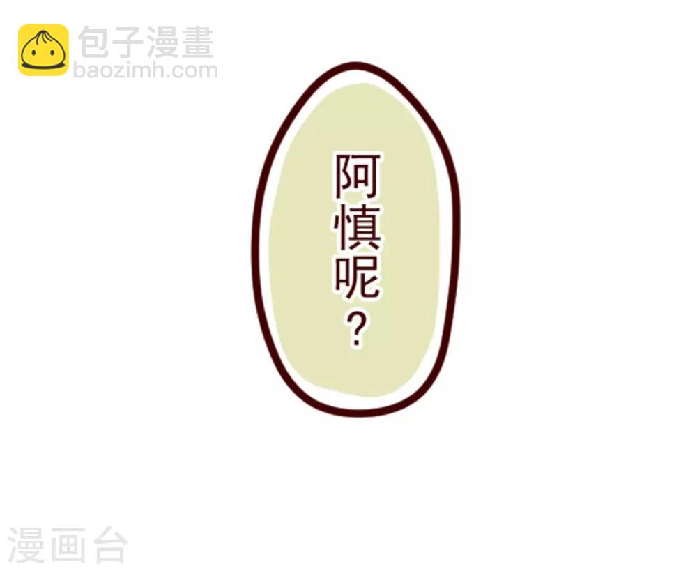 第26话 伤口上撒盐15