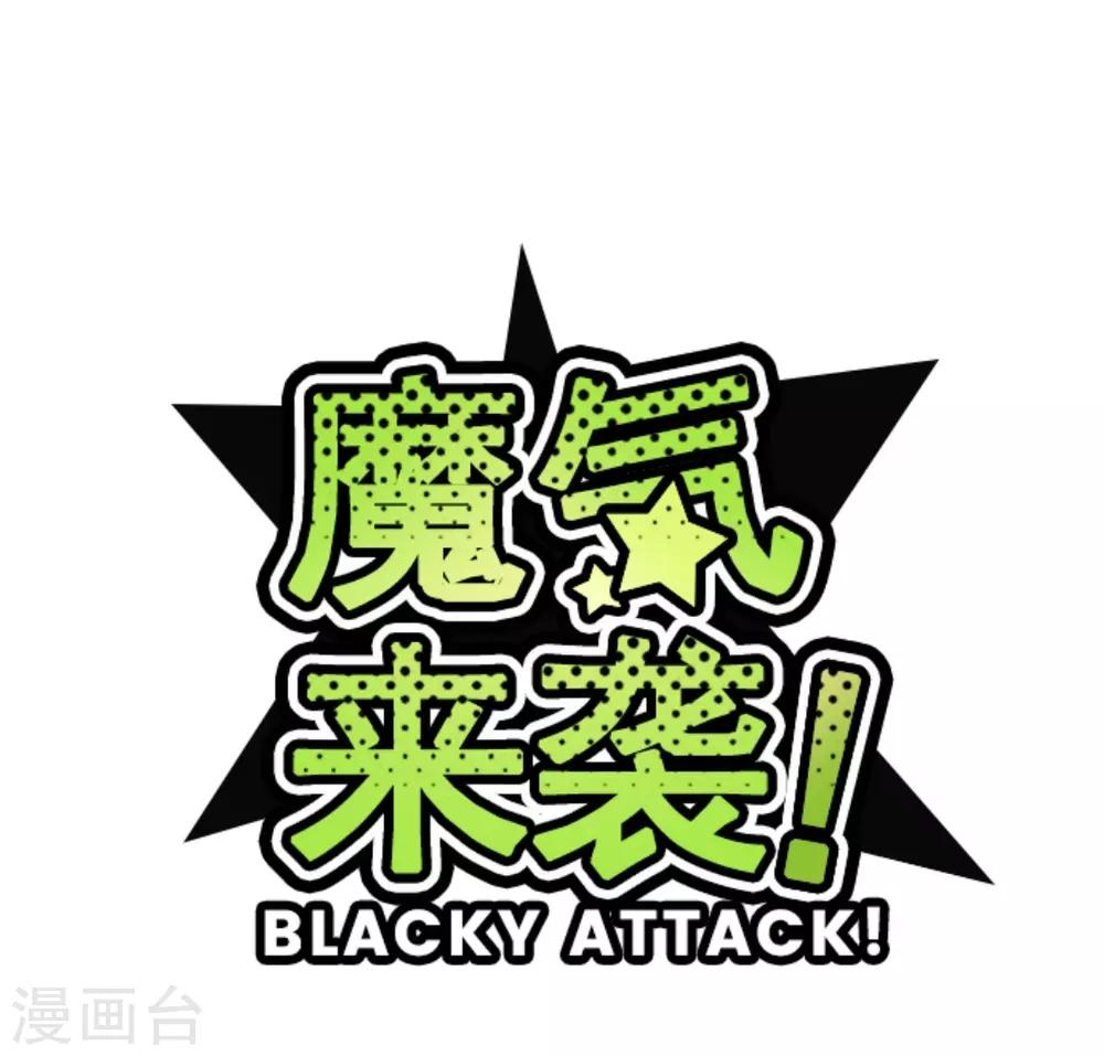 第26话 伤口上撒盐16