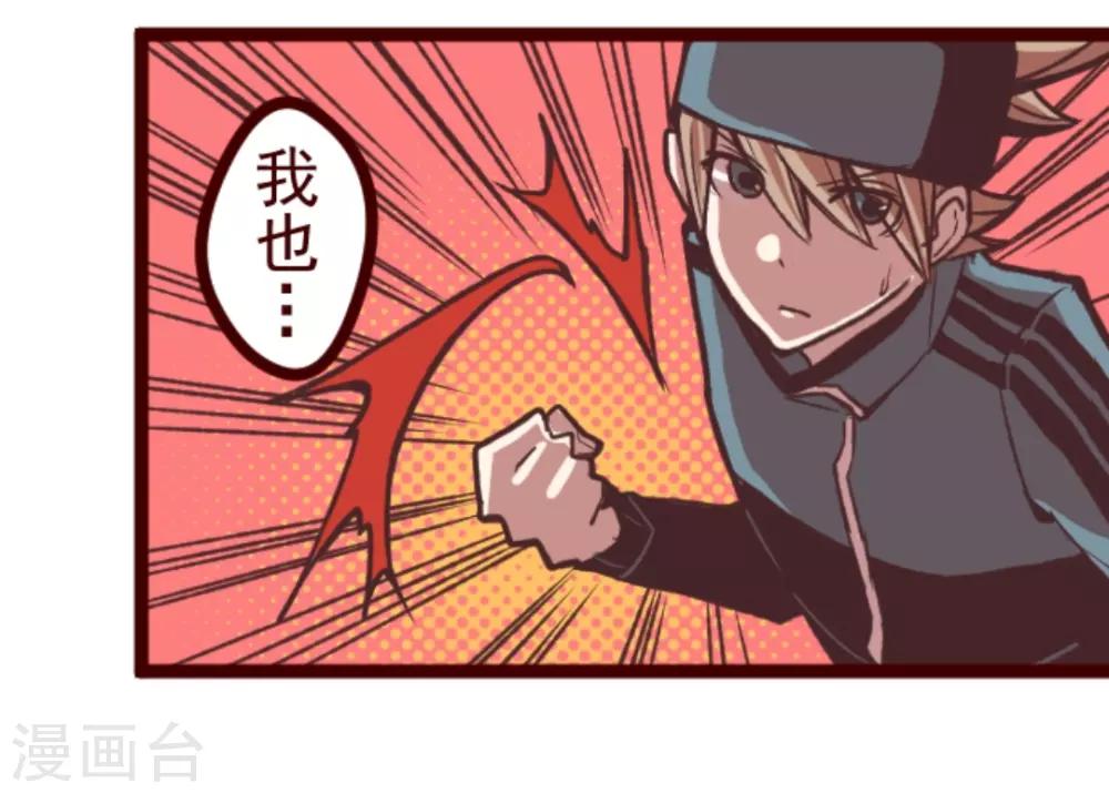 第29话 别跑12