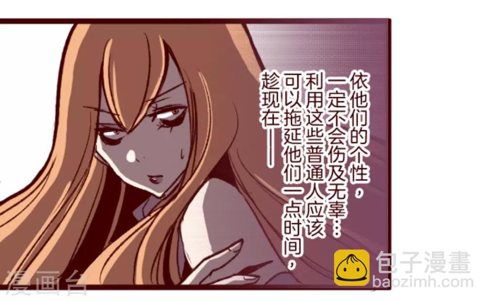 第29话 别跑17