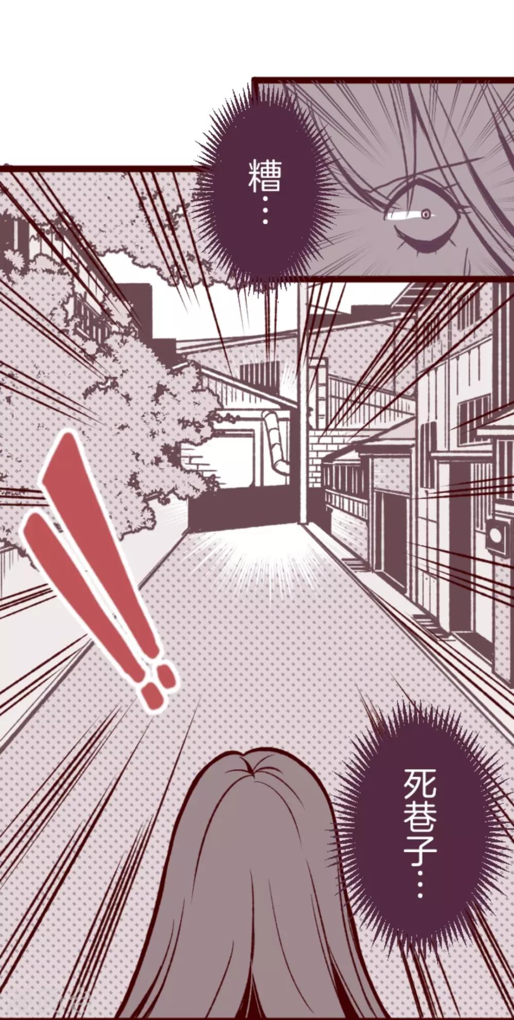 第29话 别跑24