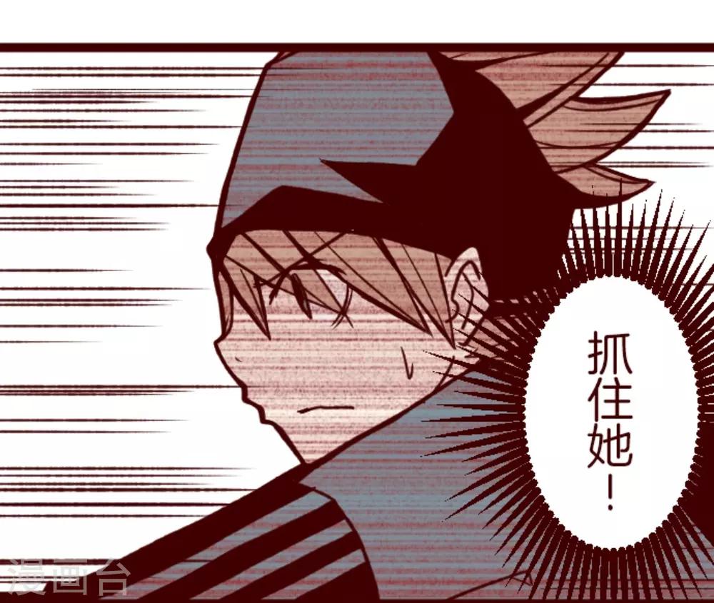 第29话 别跑27