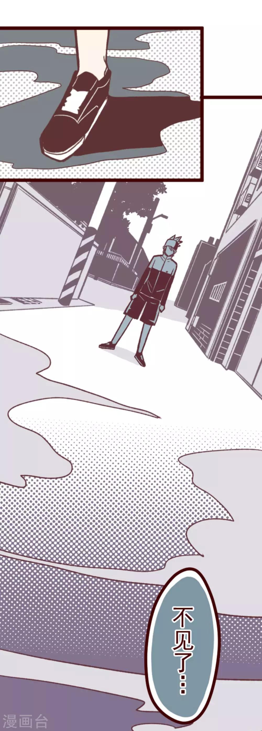 第29话 别跑31