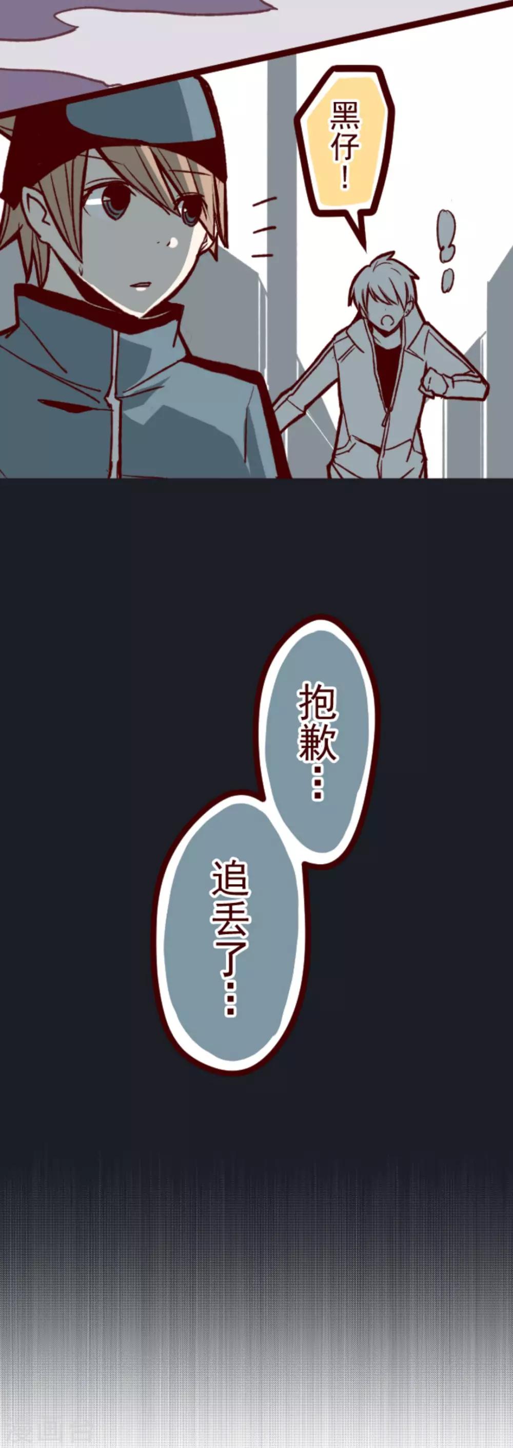 第29话 别跑32