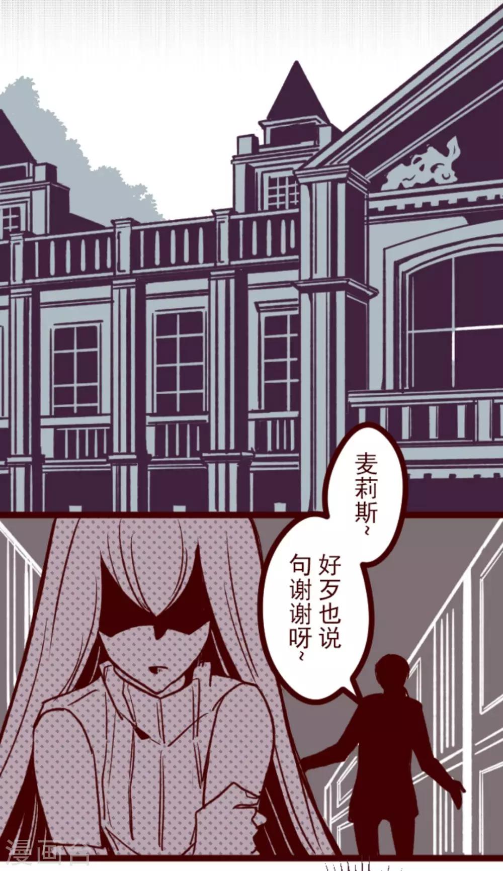 第29话 别跑33