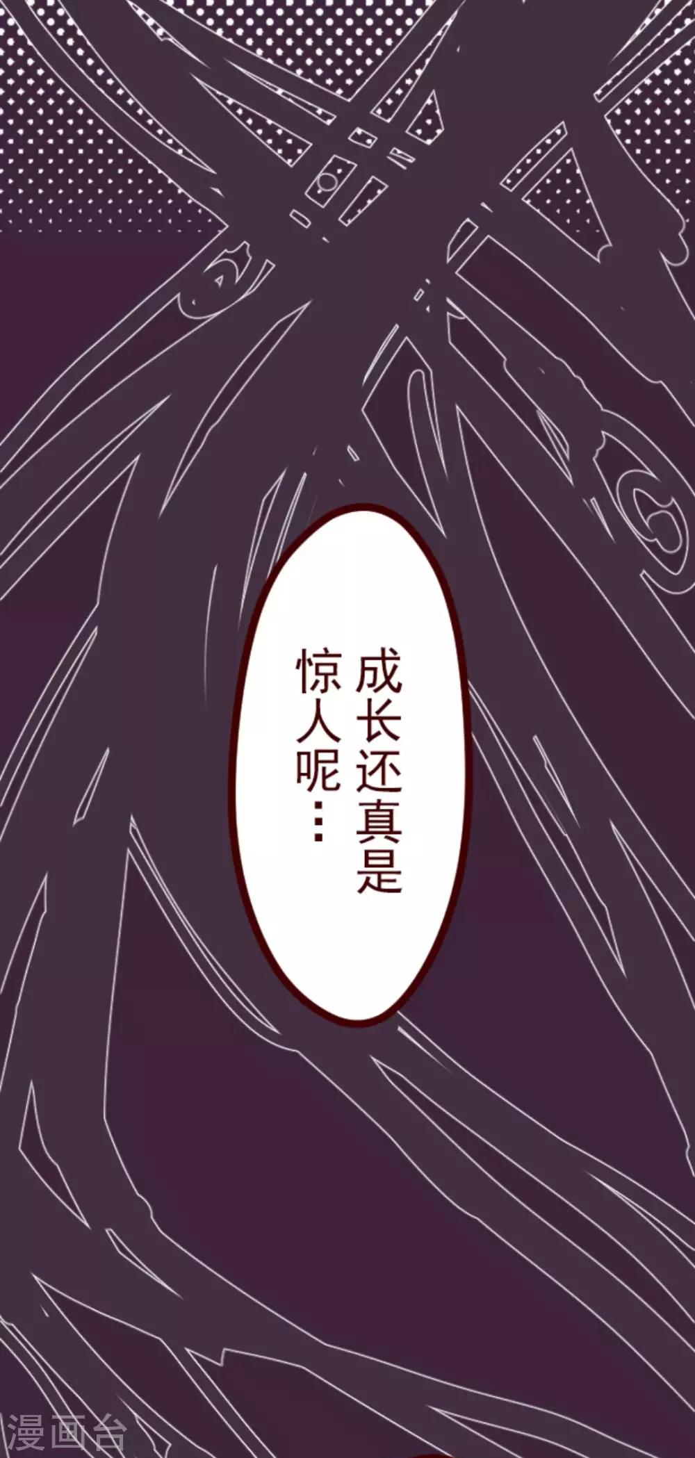 第29话 别跑37