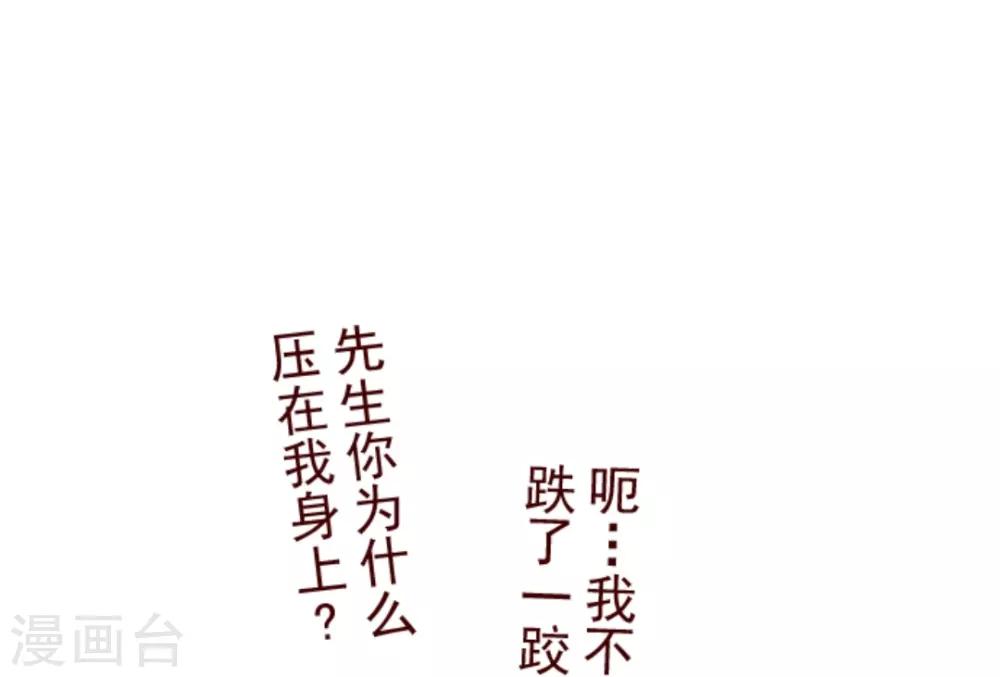 第29话 别跑41