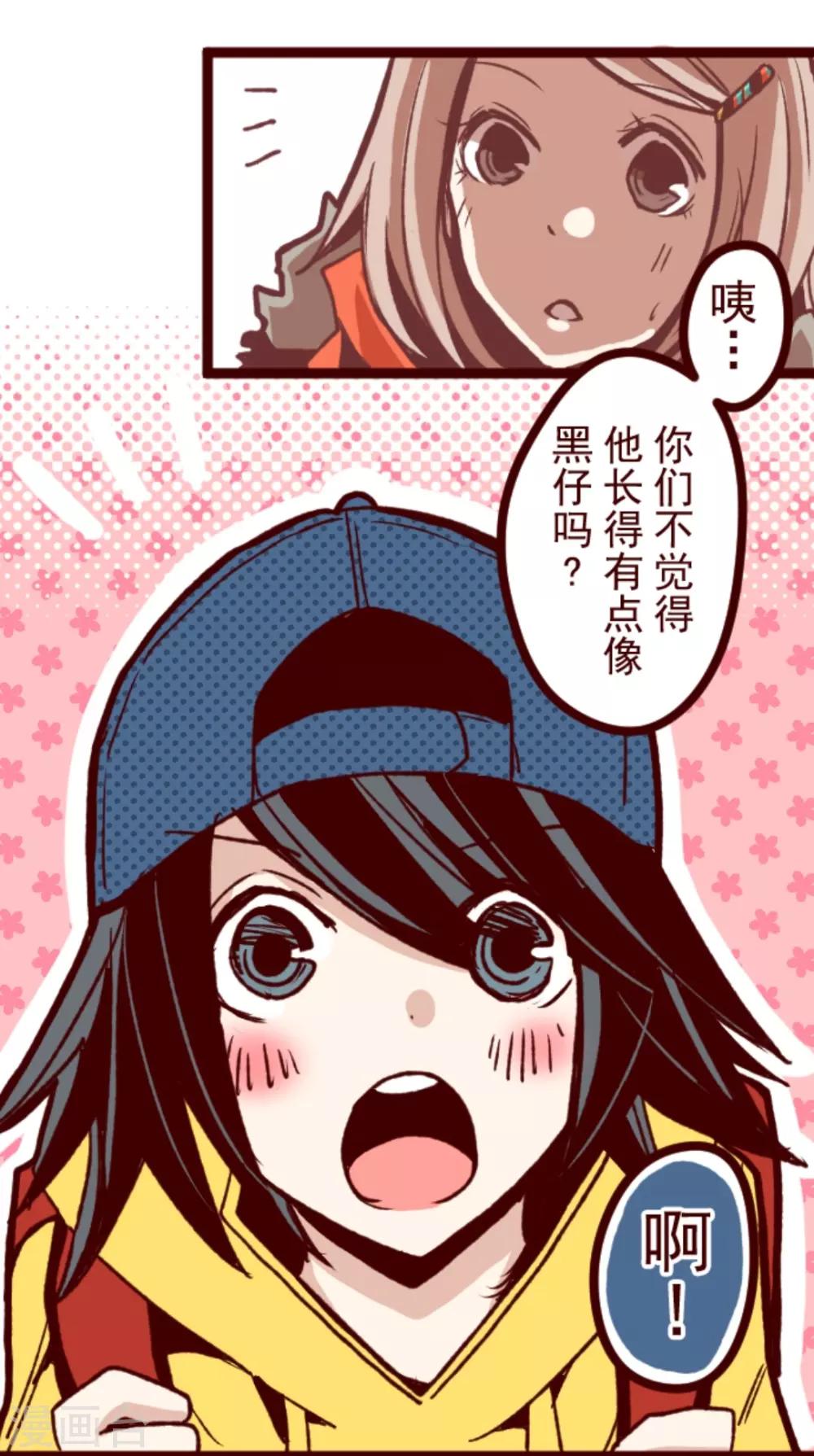 第29话 别跑6