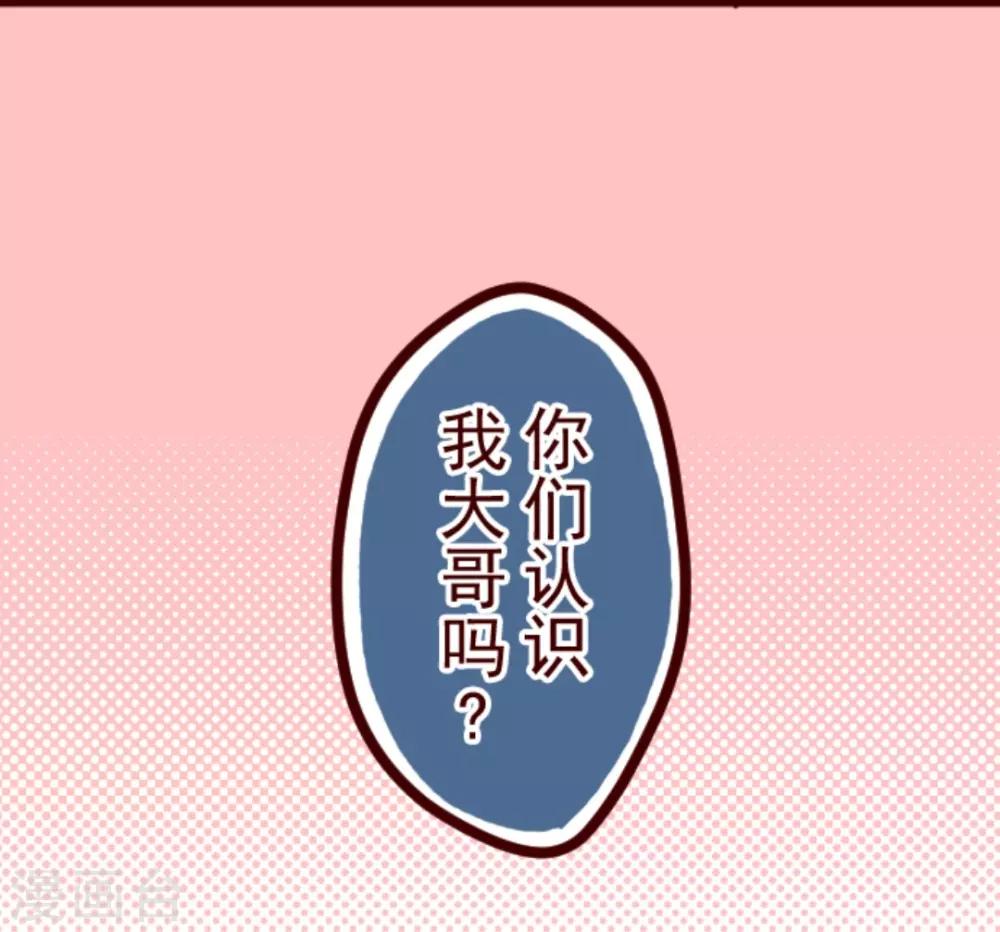 第29话 别跑7