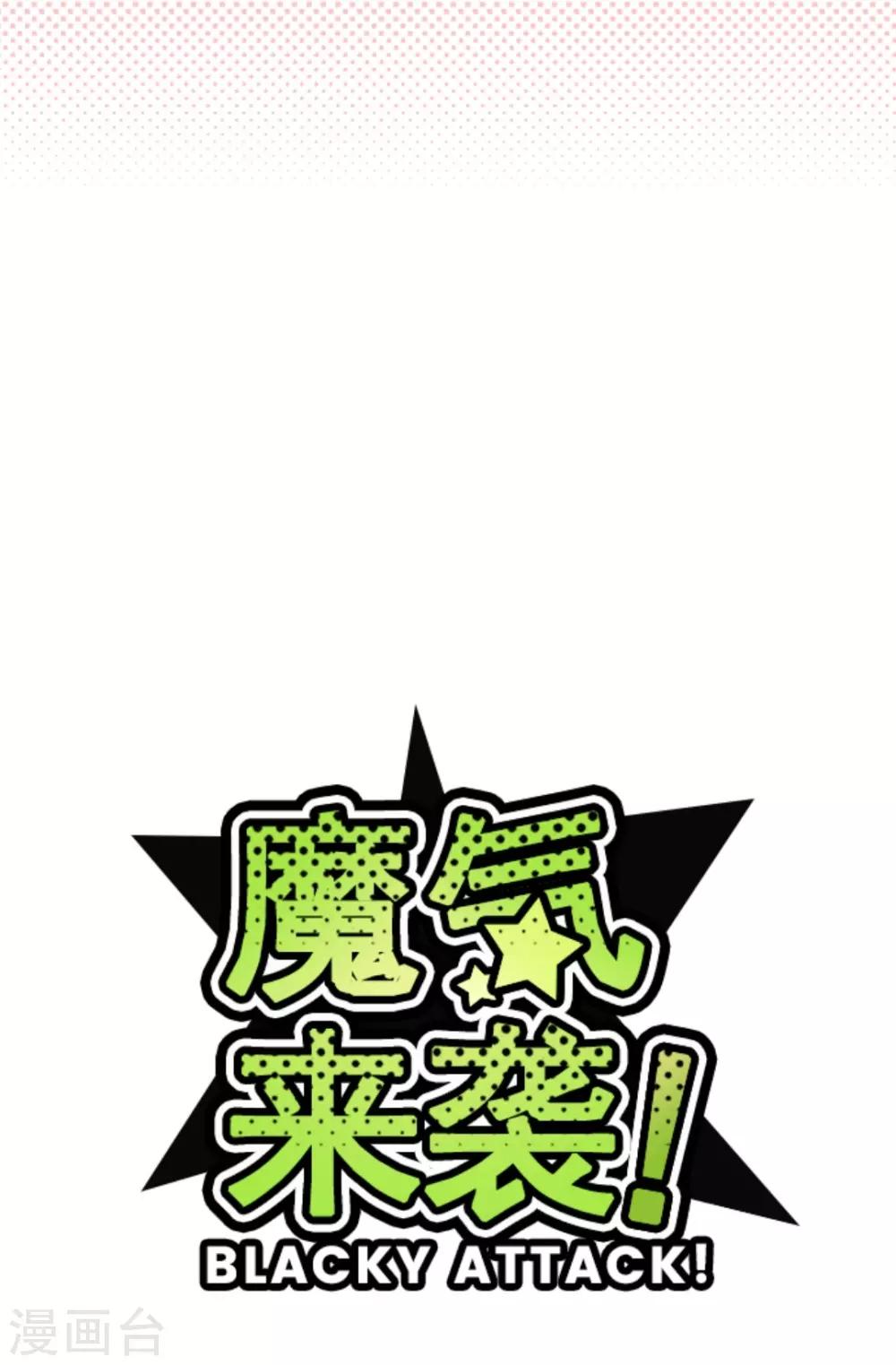 第29话 别跑8