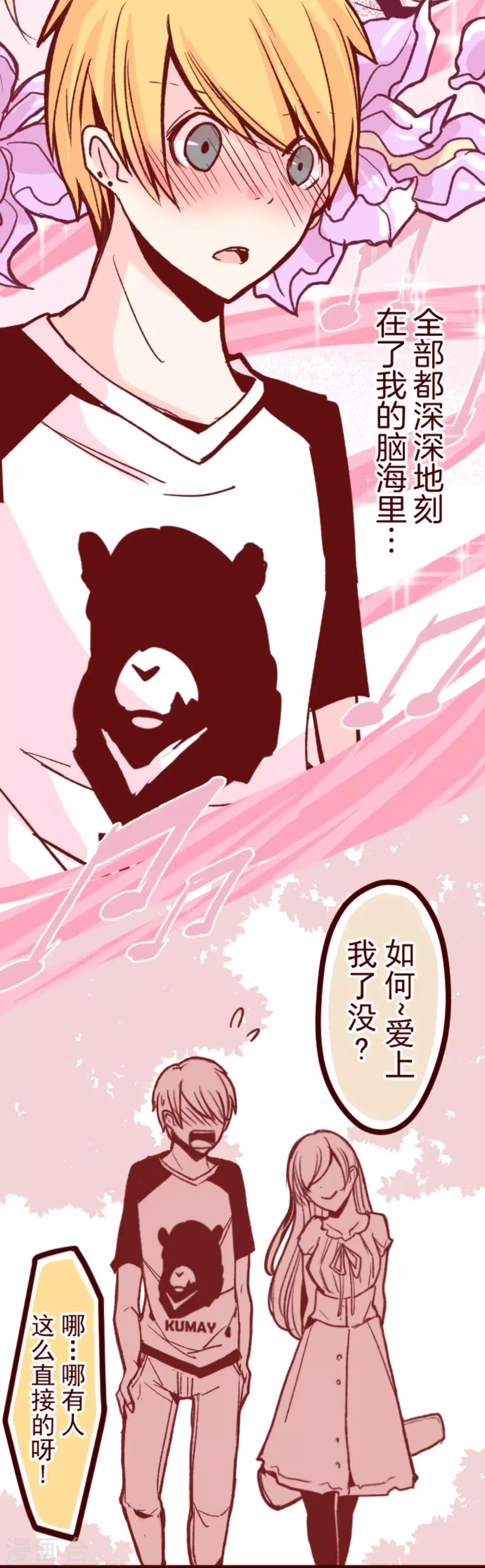 第30话 爱丽丝27