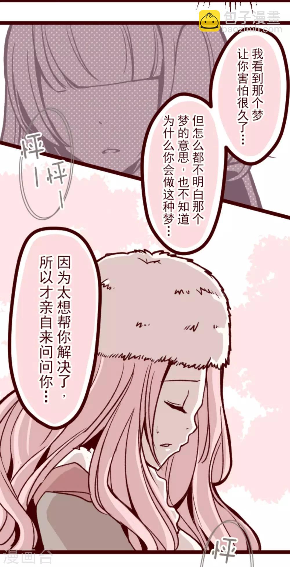 第34话 发酵12