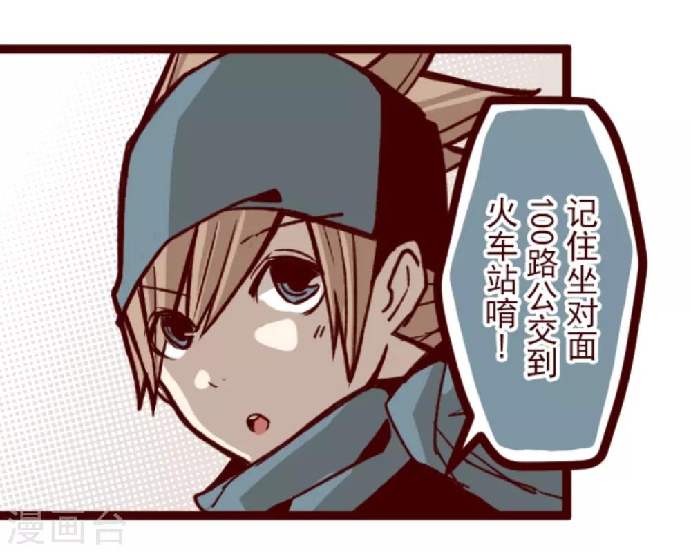 第34话 发酵15